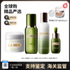 【电台专属 保税仓直发】LA MER/海蓝之迷精萃水150ml+精萃乳125ml+精华露15ml+面霜60ml（签收后送气垫） 商品缩略图0