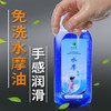 水摩油身体按摩油全身推油润滑油会所专用水磨油无味免洗SPA精油 商品缩略图1