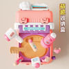 超多趣玩益智玩具过家家童话屋-纪念日百货门店同款168097205 商品缩略图2
