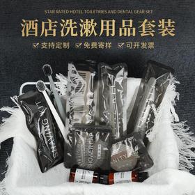 星级酒店一次性软毛牙刷带牙膏套装宾馆民宿专用洗漱用品剃须刀