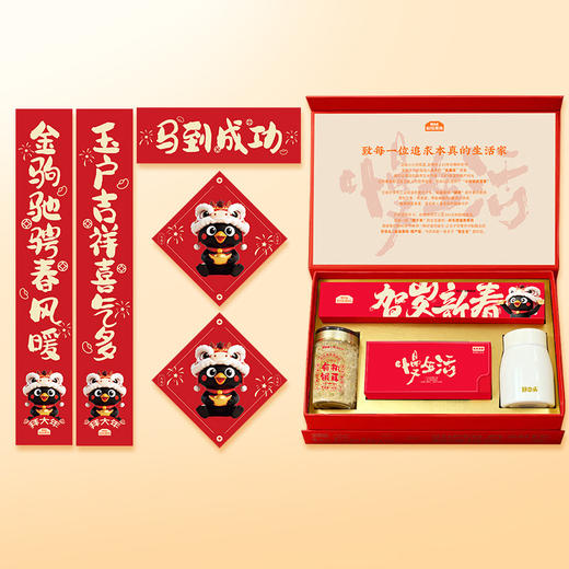 【送礼首选 礼盒装年卡】可生食黑鸡蛋50枚家庭装年卡 12箱600枚 发实体卡 商品图1