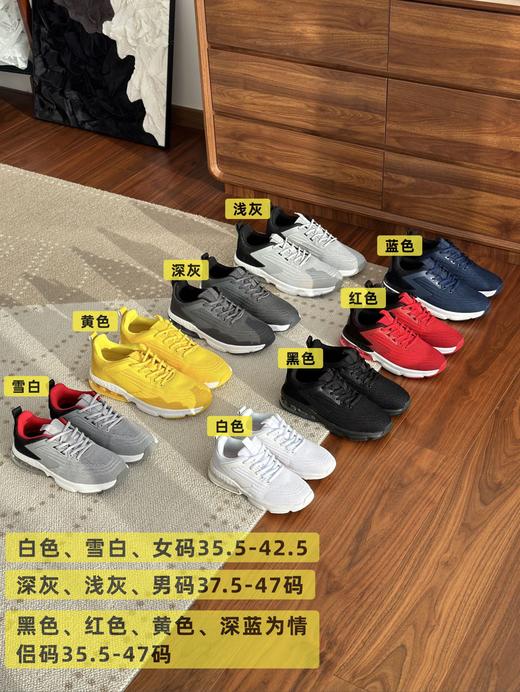 JER&KO真气垫运动鞋 男女款（款式二） 商品图1