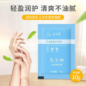 一次性足疗膏按摩膏蛇油膏袋装免洗脚底按摩膏足疗按摩专用品批发