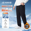 【DMH】大依优型大码男装秋冬加绒休闲长裤百搭运动松紧腰卫裤300斤 商品缩略图7