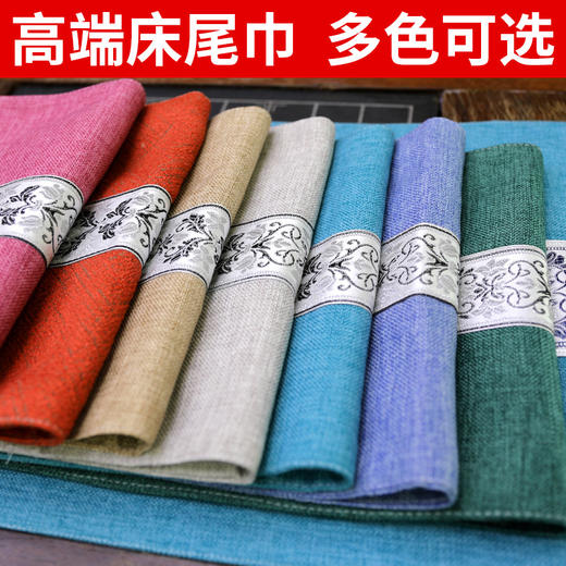 酒店床上床尾巾床旗高档现代简约民宿宾馆床尾垫欧式轻奢床盖双面 商品图2