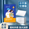一次性酒店四件套隔脏床单被罩三件套宾馆出差便携装旅行必备神器 商品缩略图1