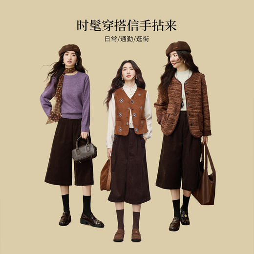 【12/03新品】熙世界复古灯芯绒七分阔腿裤女秋冬加厚遮胯显瘦宽松直筒休闲裤子 商品图2