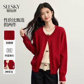 【12/03新品】熙世界氛围感红色假两件毛衣女25秋冬新款韩系穿搭蝴蝶结针织上衣