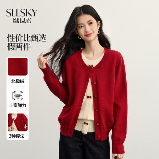 【12/03新品】熙世界氛围感红色假两件毛衣女25秋冬新款韩系穿搭蝴蝶结针织上衣 商品图0