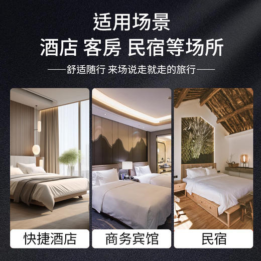 酒店宾馆客房一次性洗发水沐浴露民宿旅馆小瓶装便携洗漱用品批发 商品图2