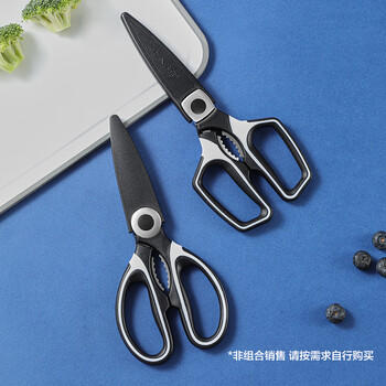 十八子作厨房剪家用剪子剪肉食物剪鸡骨剪辅食烧烤剪刀SB3058【带剪套】 商品图3