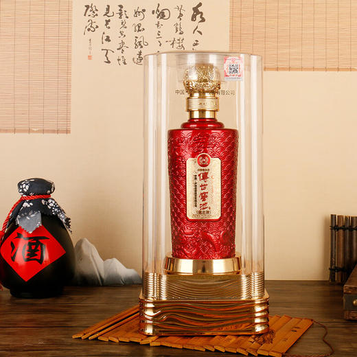 泸州老窖【传世窖池-龙之源】52度浓香型白酒 原厂封条 酒香浓郁 入口醇厚柔绵 回味悠长 龙韵包装瓶 高端上档次 商品图1
