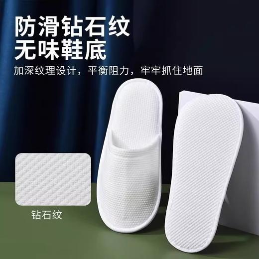 全季酒店同款一次性拖鞋加厚防滑五星级专用高档民宿居家待客批发 商品图1