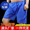 一次性内裤平角裤四角裤短裤男士足浴洗浴桑拿按摩汗蒸美容院专用 商品缩略图1