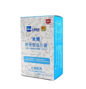 童聪米雅即食型益生菌 有助肠道健康 20袋/盒 顺丰包邮
