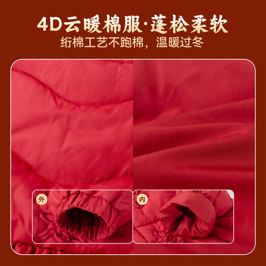 嘟嘟家女童拜年服女孩红色喜庆外套女宝冬季棉服宝宝新年童装衣服 商品图3