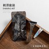 连锁酒店民宿用品一次性洗漱用品一整套装灰色透明袋牙刷牙膏配套 商品缩略图3