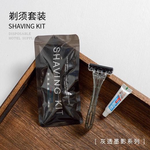连锁酒店民宿用品一次性洗漱用品一整套装灰色透明袋牙刷牙膏配套 商品图3