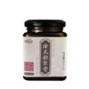 伏湿膏甄选八味原材薏苡仁 |茯苓 |莲子 |红豆 |山药 |甘草 |芡实 |蜂蜜多种中药材湿态丢丢 商品缩略图3