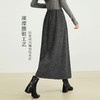 【12/03新品】熙世界灰色亮丝毛呢半身裙女2025秋冬新款高腰梨型身材a字长裙子 商品缩略图1