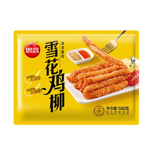 思念500g雪花鸡柳 商品图0
