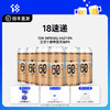 拾捌精酿 18号酒馆 18速递 三倍干投帝国浑浊IPA CITRA EXPRESS TDH IMPERIAL HAZY IPA 国产精酿啤酒 500ml 商品缩略图0