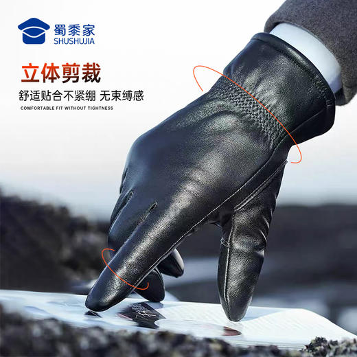 【实付满399送保温杯】【羊皮加绒保暖手套（付款后10天左右发）】男女加厚保暖通勤手套可触屏户外骑行手套送礼 商品图4