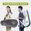 SANXDI网球包专业大容量6支装双肩单肩男女款羽毛球拍包独立鞋仓 商品缩略图1