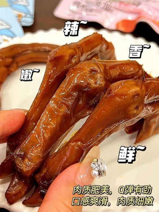 【多妈团购 小森町·0添加鸭爪 400g多送100g】真材实料0添加，好吃又健康，解馋无负担，孩子、孕妈们都能放心吃，香卤味/香辣味，解馋又安全健康-大鱼大物 商品图4