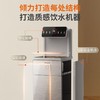 九阳智能茶吧机冷热两用彩显大屏下置式水桶双取水家用立式饮水机 商品缩略图9