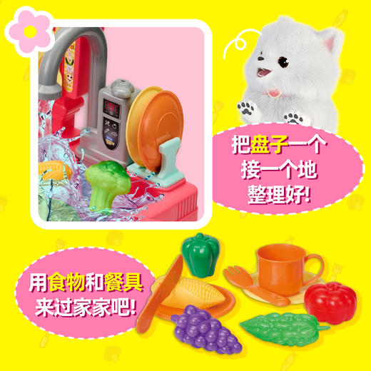 mimiworld机灵唐妮妮趣味洗菜菜动画同款女孩过家家玩具生日礼物 商品图2