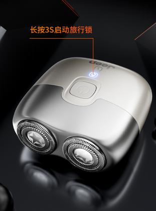 JEEP美国吉普便携剃须刀电动刮胡刀旋转充电式迷你全身防水 男生情人节父亲节礼物 陨石灰礼盒装 商品图13