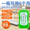拖地花露水家庭装酒店家用驱蚊地面清洁剂清香型拖地香水长久留香 商品缩略图2