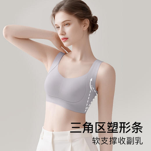 💗【提拉女王3.0四季款B-F杯】【外层升级全面果冻条悬提结构 递进式托举】【莱卡高弹面料】【液态锁脂大胸显小】润微内衣女无钢圈文胸   提拉凝姿 商品图4