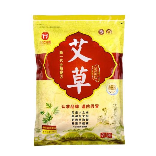 艾草艾叶泡脚足浴液牛奶生姜足浴剂泡脚液药水醋疗去角质浴店家用 商品图4