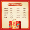 【年货坚果礼盒装】春节大礼包 混合干果炒货休闲零食 节日送礼 商品缩略图9
