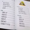 少儿读经典--法布尔昆虫记（注音版） 商品缩略图3