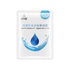 补水面膜滋润深层清洁足浴场足疗店美容院专用单片面膜厂家批发 商品缩略图4