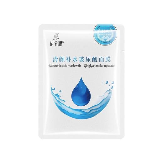 补水面膜滋润深层清洁足浴场足疗店美容院专用单片面膜厂家批发 商品图4