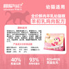 冒险与它羊初乳鸡肉全价幼猫粮1kg奶糕主粮 鲜肉配方 小颗粒 线上控价！不吃包退！1箱=16袋 商品缩略图1