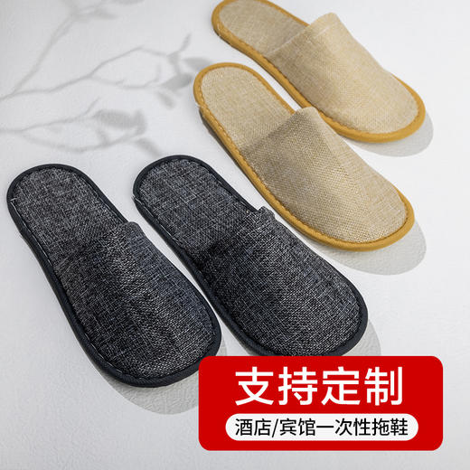 100双五星级宾馆酒店一次性拖鞋防滑加厚底待客旅行美容院批发 商品图1