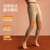 【冬装新品 】情侣款高腰羽绒蚕丝贴片护膝保暖裤女修身打底裤收腹提臀钢琴裤男士秋裤 商品缩略图10