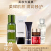 【双12嗨购节】【全球购爆款推荐】99元2件！LA MER海蓝之谜/SK-II/雅诗兰黛/香奈儿/CPB/兰蔻-速抢 商品缩略图3