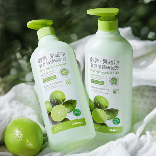 EMWM食品级A类果蔬净，天然酵素洁净因子，果蔬餐具安心洗；青柠精华祛腥祛味，护手配方抑菌祛农残、加量800ml/瓶 商品图5