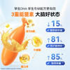 效期至2028年10月【央视推荐】小小伞A+学生有机DHA胶囊60粒/盒 商品缩略图3