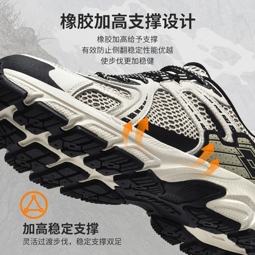 【止滑耐磨 专业包裹】乐途户外登山运动鞋1071-1 橡胶加高支撑设计 防止侧翻步伐稳健 商品图3