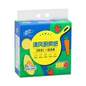 清风厨房用纸挂抽2层200抽*单包 可接触食品级懒人抹布 便捷悬挂式  /家庭清洁/纸品 /清洁纸品 /厨房纸巾
