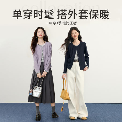 【12/03新品】熙世界假两件云朵针织开衫女设计感休闲条纹拼接上衣2025秋冬新款 商品图1