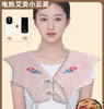 DWF8781【电加热艾灸小云肩】肩颈宝护肩保暖热敷包颈椎专用 理疗袋艾绒热敷披肩RJ063 商品缩略图0