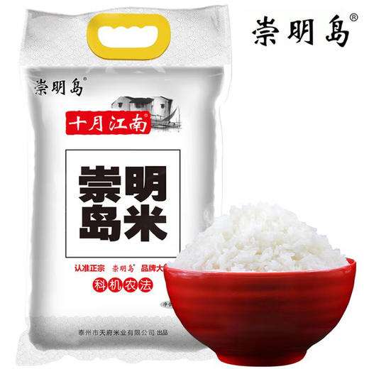崇明岛长江农场大米5kg 商品图1